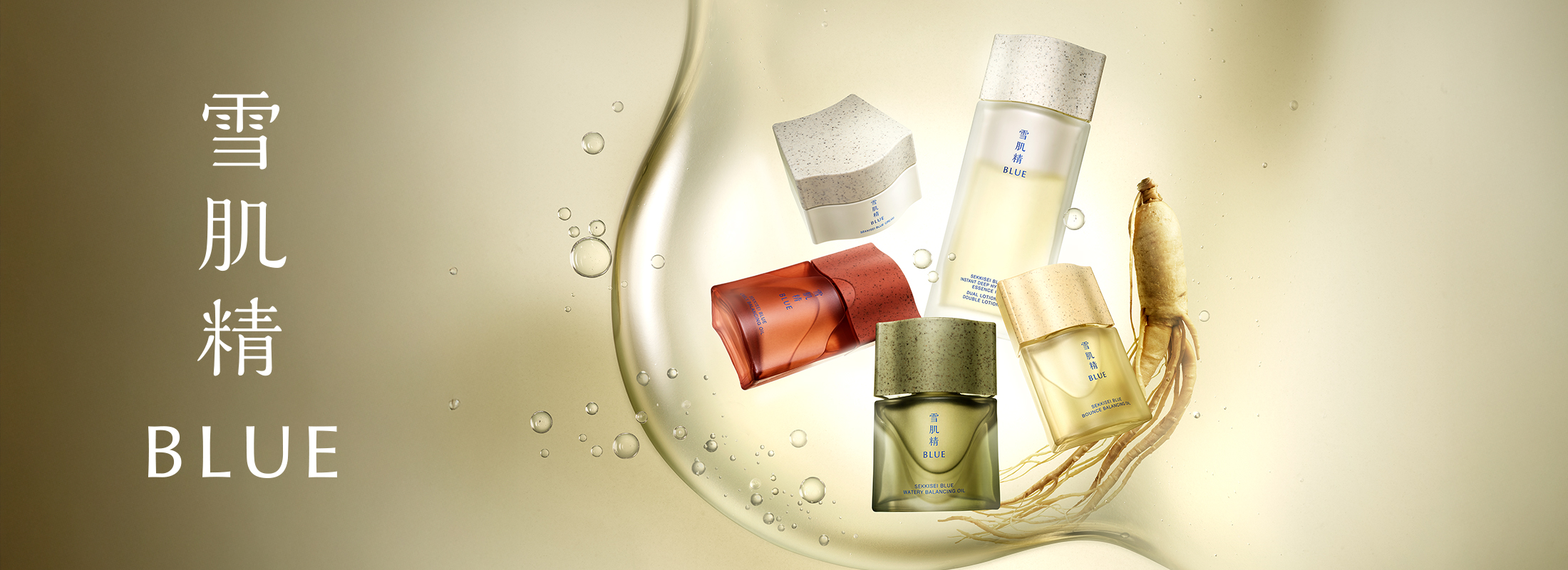 雪肌精 クリアウェルネス ミルク クレンザー