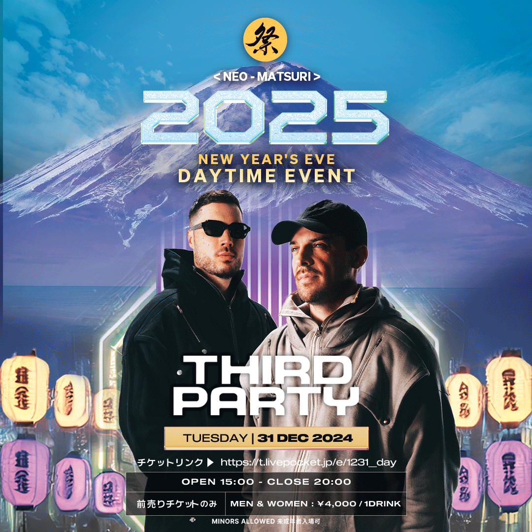 BIG NEWS】2024.12.31（火）今年のカウントダウンは