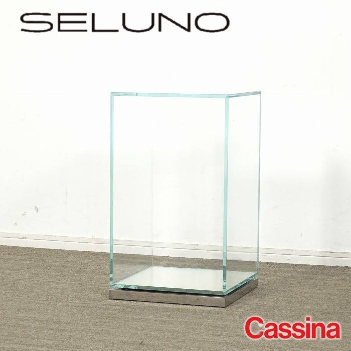 展示超美品】Cassina カッシーナ L26 VOLAGE ヴォラージュ 展示超美品