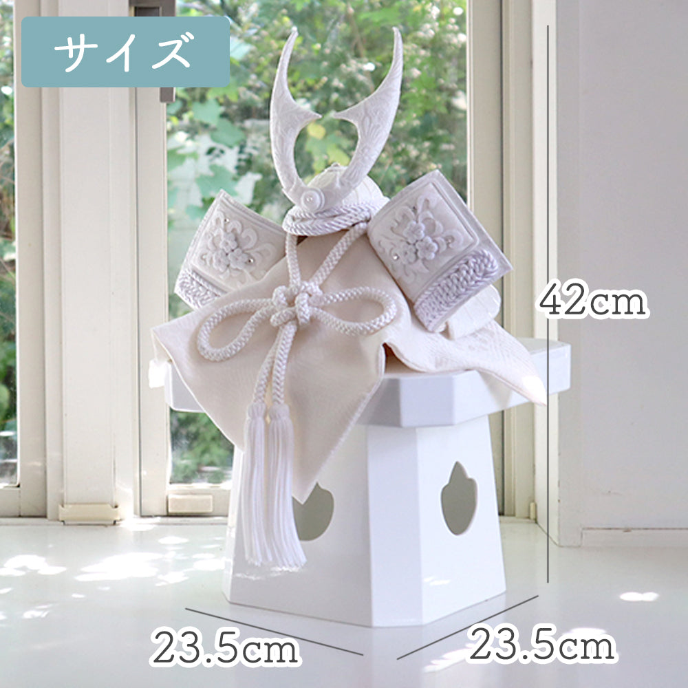 五月人形・兜飾り HAKI（ハキ） プレミアム西陣織シリーズ 白粋｜出産