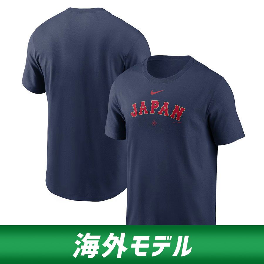 WBC 侍ジャパン 日本代表 Tシャツ 【海外モデル】2026 ワールドベース