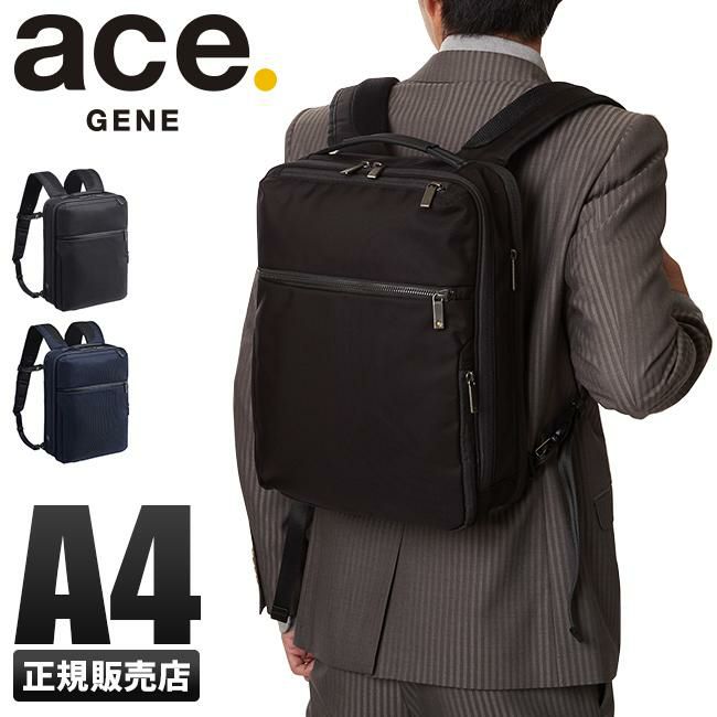 エース ジーンレーベル ガジェタブルCB ビジネスリュック ace.GENE