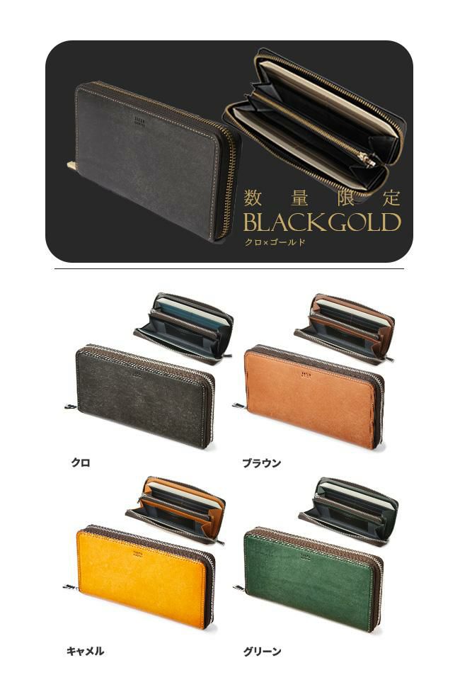 タケオキクチ マルゴ2 長財布 TAKEO KIKUCHI tk-780616｜ONLINE STORE