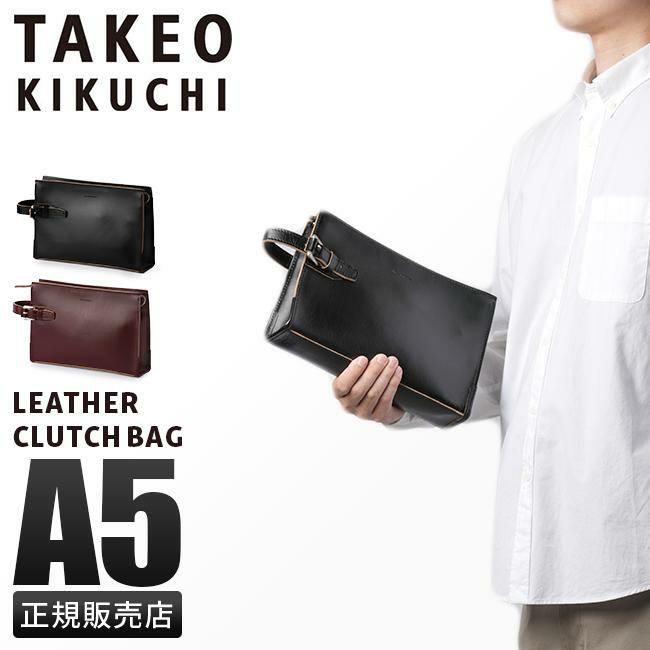 タケオキクチ ネイチャー クラッチバッグ セカンドバッグ TAKEO