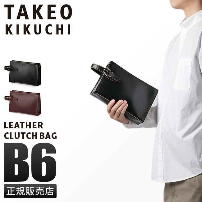 タケオキクチ ネイチャー クラッチバッグ セカンドバッグ TAKEO