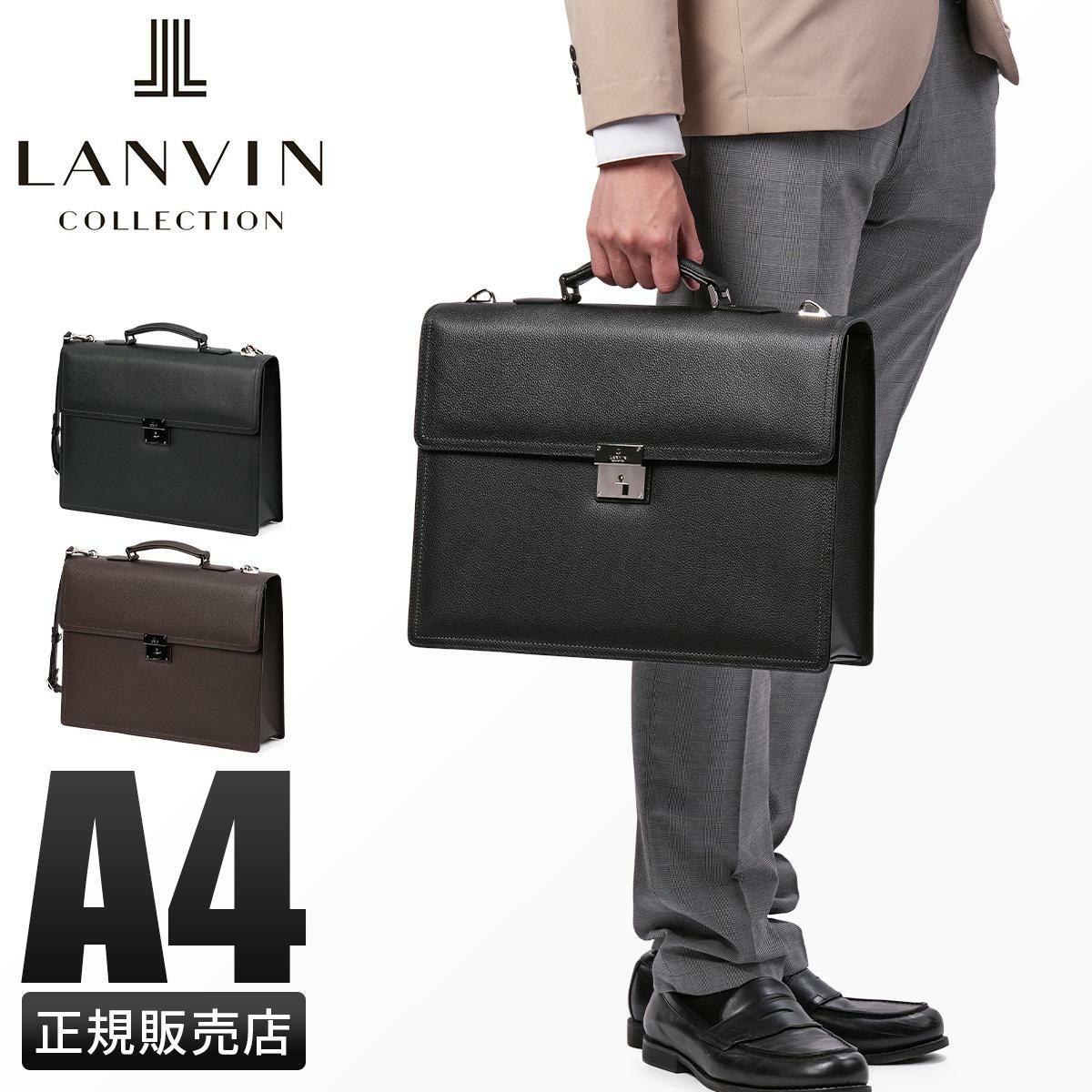 ランバン コレクション サントル ブリーフケース LANVIN COLLECTION