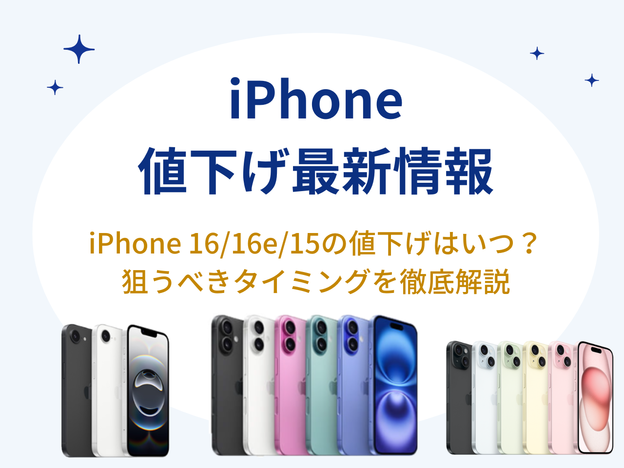 20日まで Apple iPhone 13 本体 イエロー 最終値引き 20日まで Apple