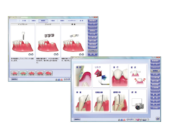 デンタルフラッシュ | 商品詳細_商品資料 | 株式会社ヨシダ