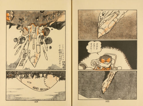 手塚治虫が19歳で描いた“戦後ストーリー漫画の原点”『地底国の怪人