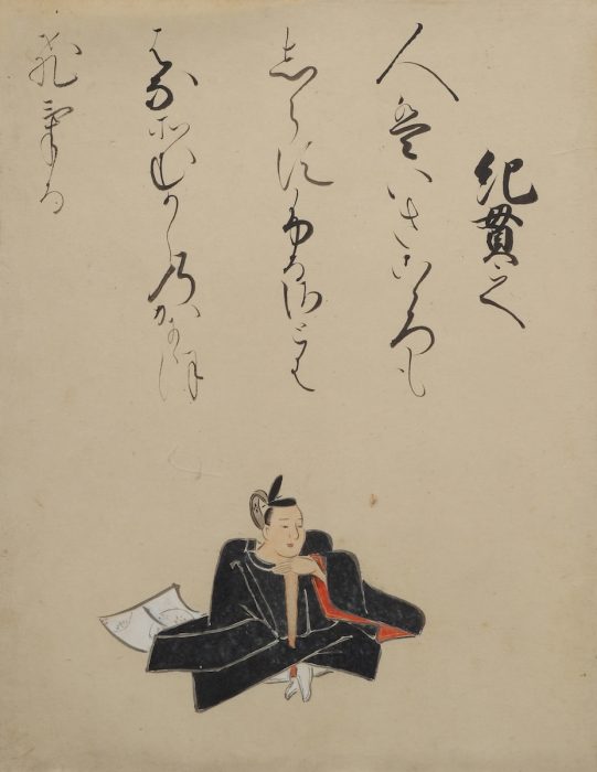 古今和歌集』の撰者、紀貫之の百人一首「人はいさ～」の意味や背景とは