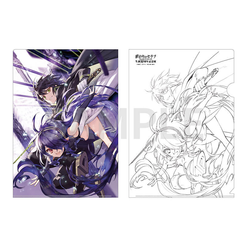 終わりのセラフ生誕10周年記念展 | クリアファイル 線画Ver. D
