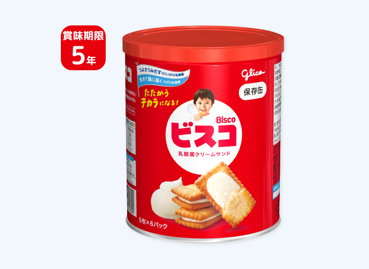 非常食 グリコ ビスコ保存缶 (5年保存) | ノベルティ制作なら