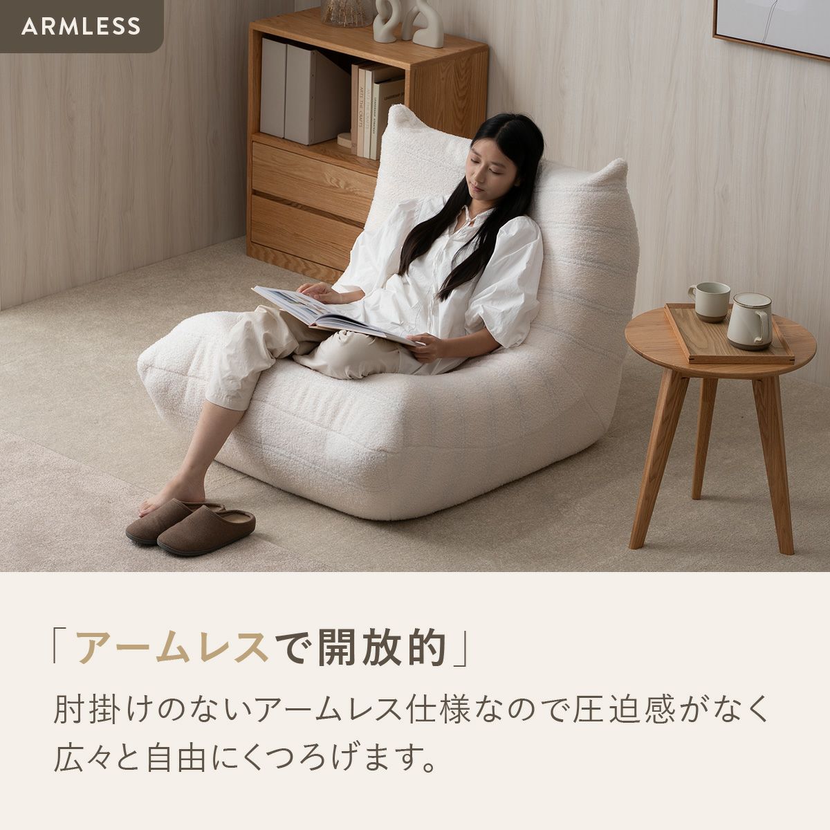 KUFUL(クフル) シープボア調圧縮1Pソファ 4HYS-01-1P | SESAME家具