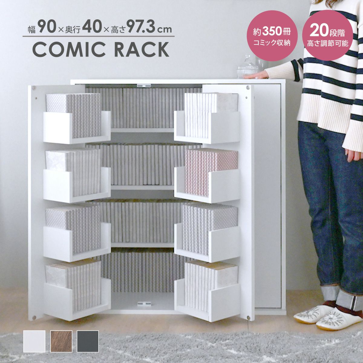 収納家具・本棚 | SESAME家具インテリア