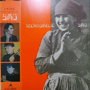 YMO / テクノデリック | レコード買取【総合No.1】無料査定・全国対応