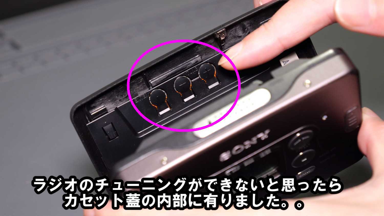 時代はカセットテープ！ソニーウォークマンWM-FX822の修理と再生速度の