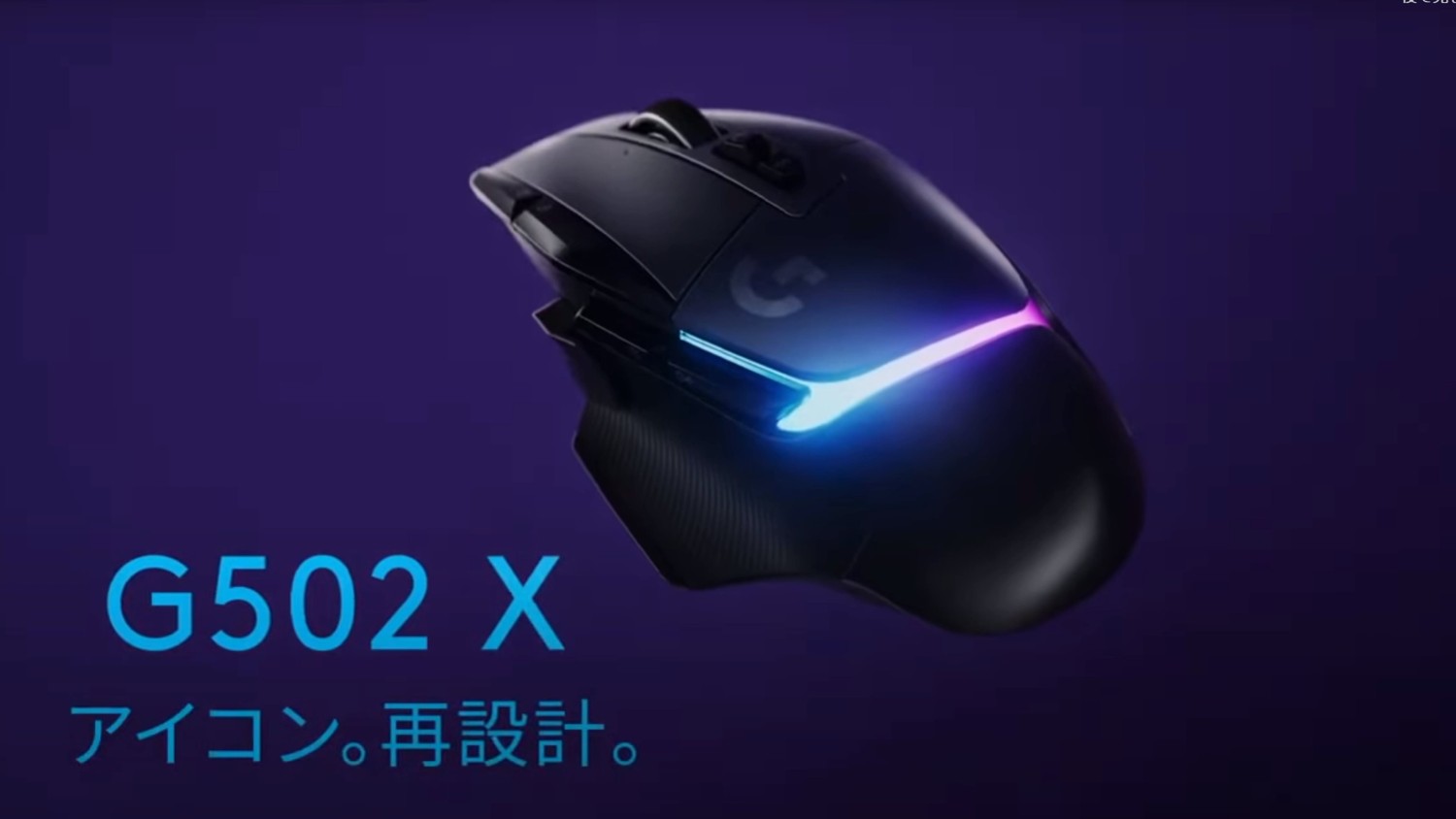 ロジクールのハイエンドなマウス MX MASTER3s MX2300を自腹レビュー