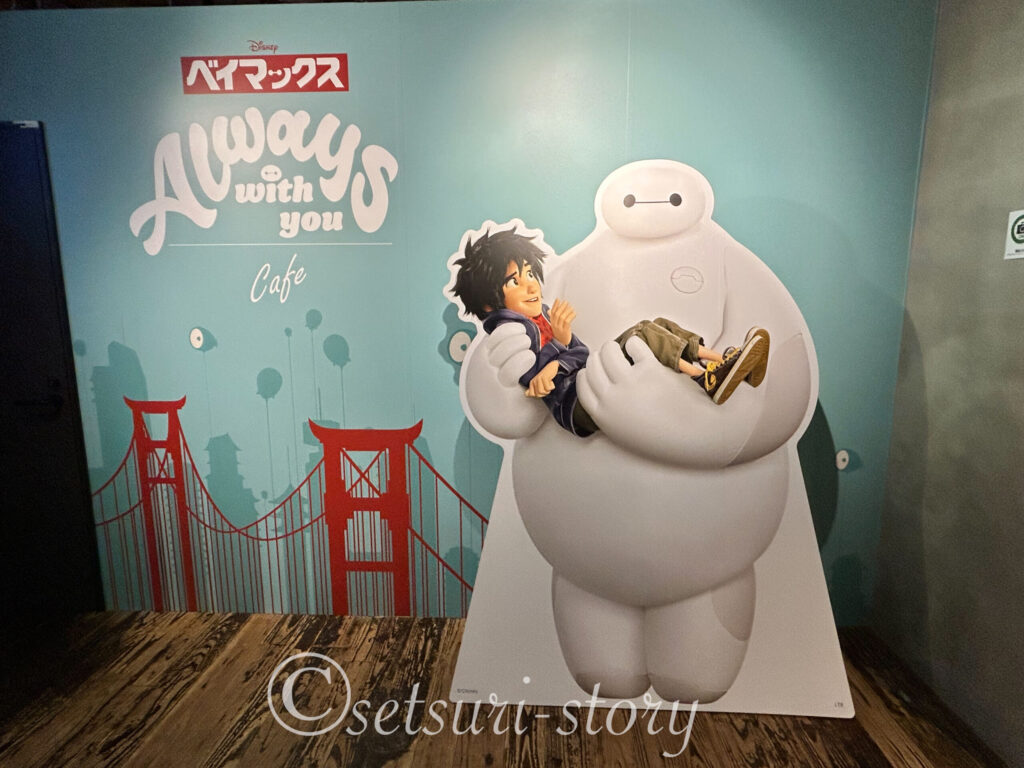 祝2回目！OH MY CAFE『ベイマックス “Always with you”』行ってきた