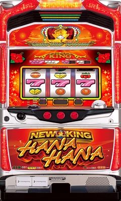 設定判別ツール：ニューキングハナハナ＠セブンノア