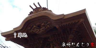 だんじり | 泉州だんじり祭