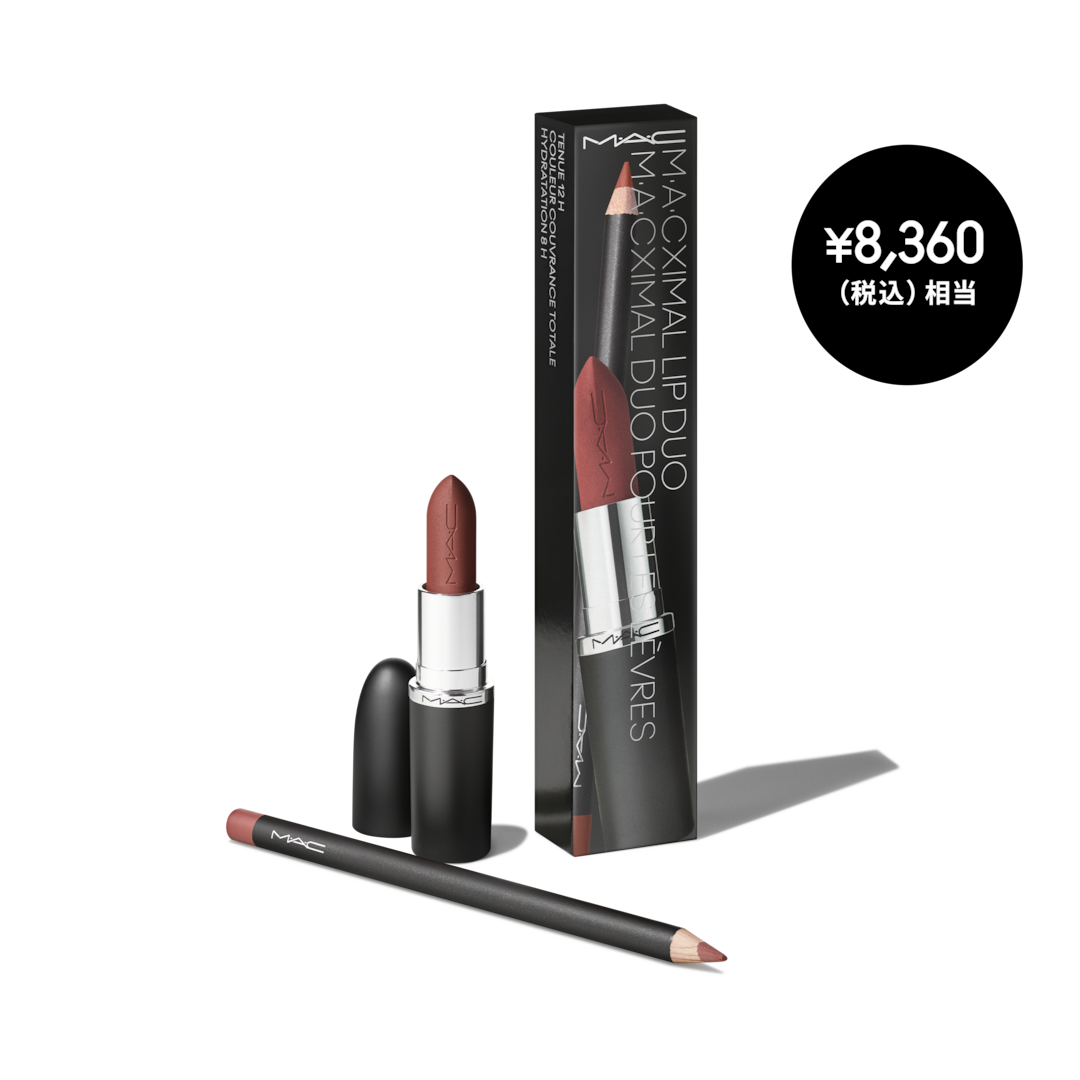 リップスティック | マック M·A·C Cosmetics 公式オンラインショップ