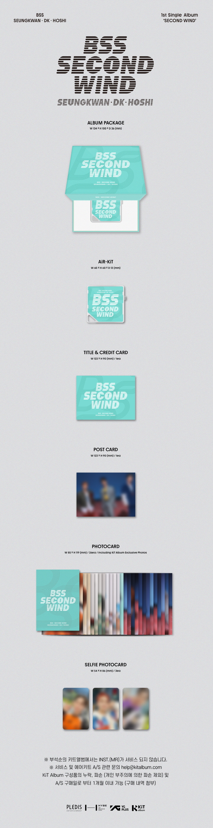 Seventeen BSS 1st Single Album - Second Wind (Kit Album) – Choice