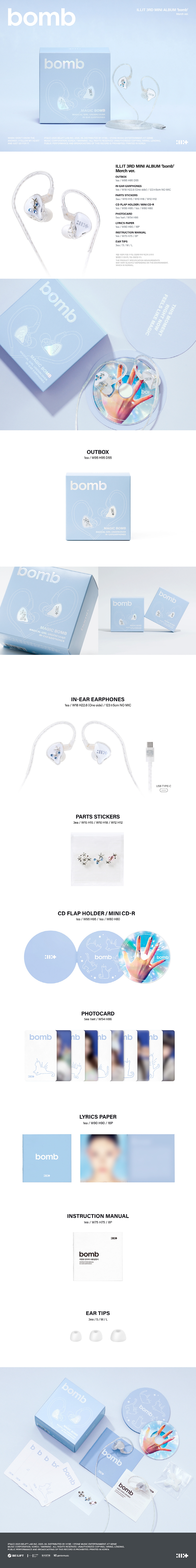 ILLIT - 3rd Mini Album bomb (Merch ver.)