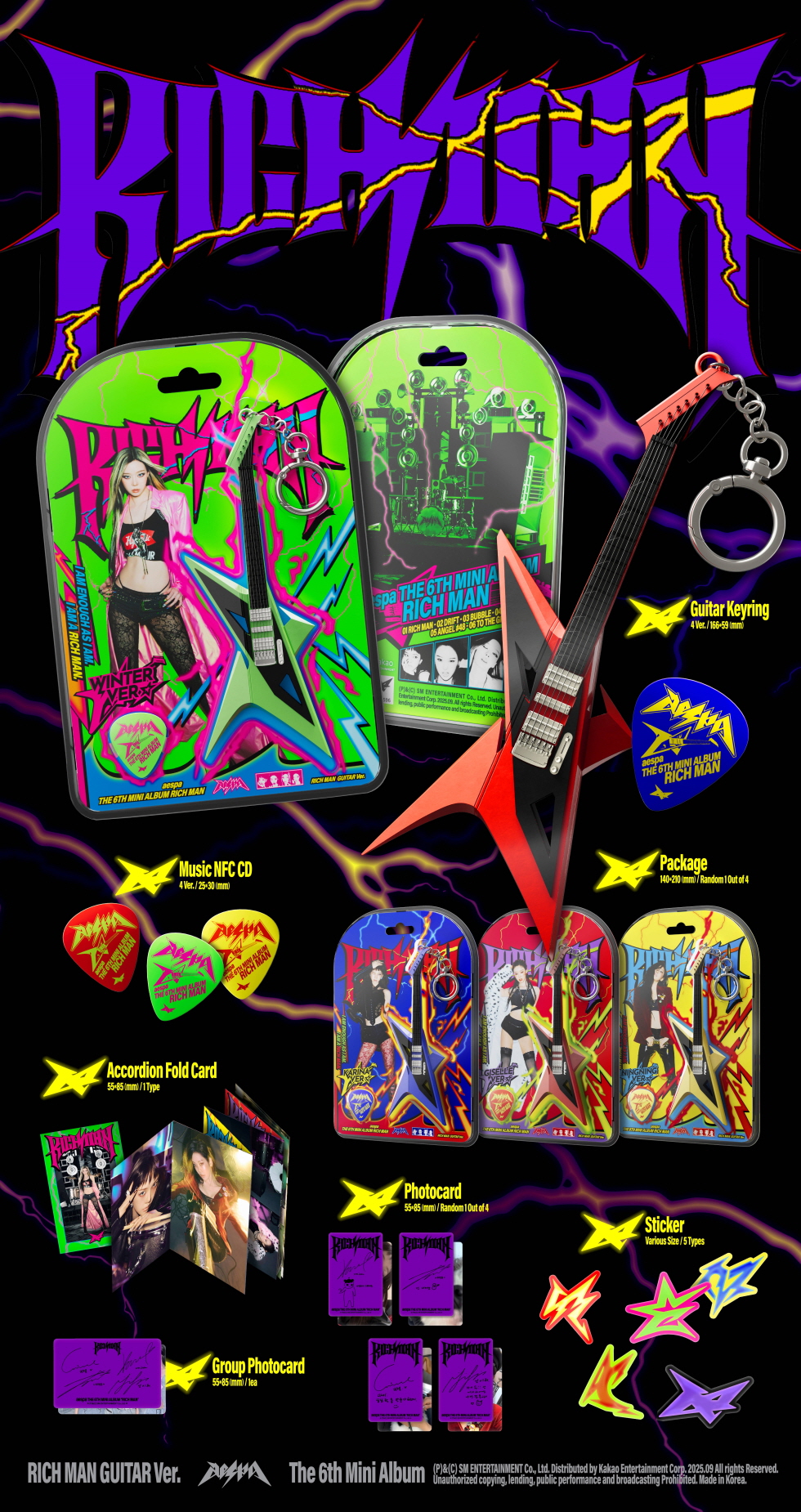 aespa - The 6th Mini Album Rich Man (RICH MAN GUITAR Ver.)