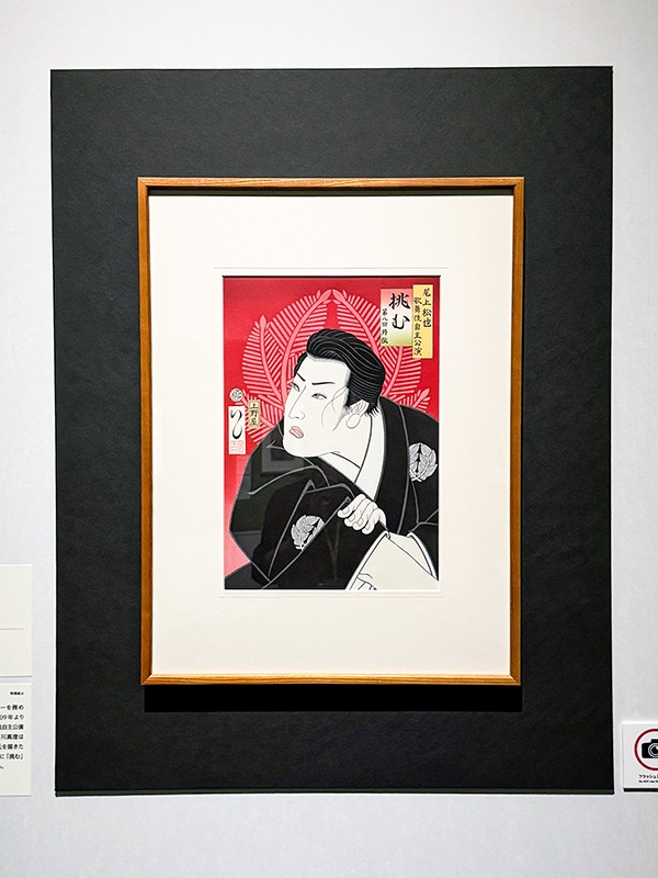 浮世絵界の大スターが上野に集結！【上野の森美術館】 - Sfumart