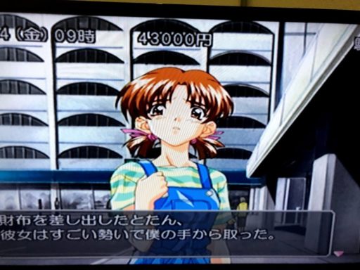 18年積んだセンチメンタルグラフティ2をプレイしてみた