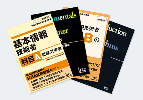 通信教育｜日本マンパワー