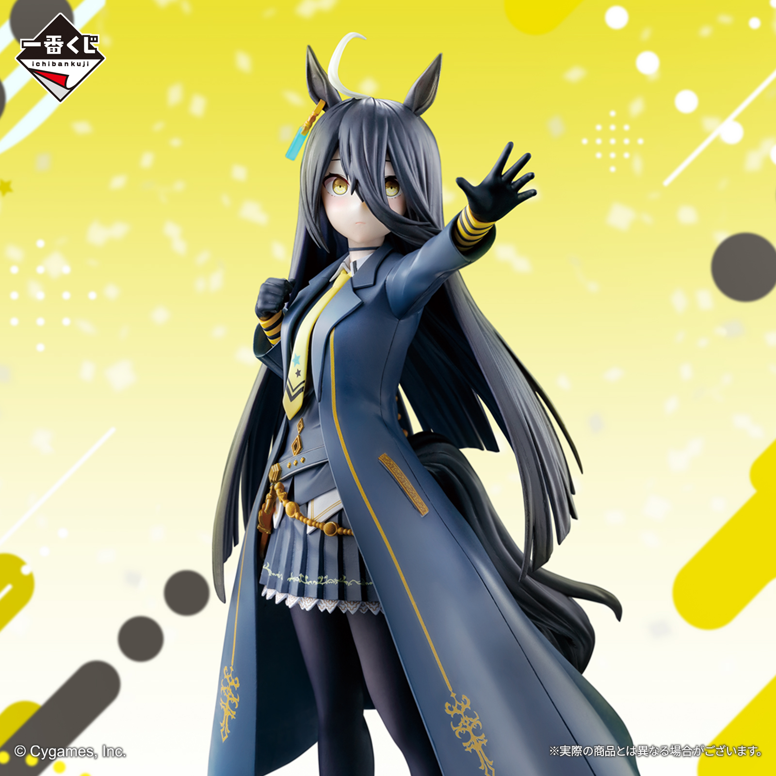 一番くじ ウマ娘 プリティーダービー 9弾｜一番くじ倶楽部｜BANDAI