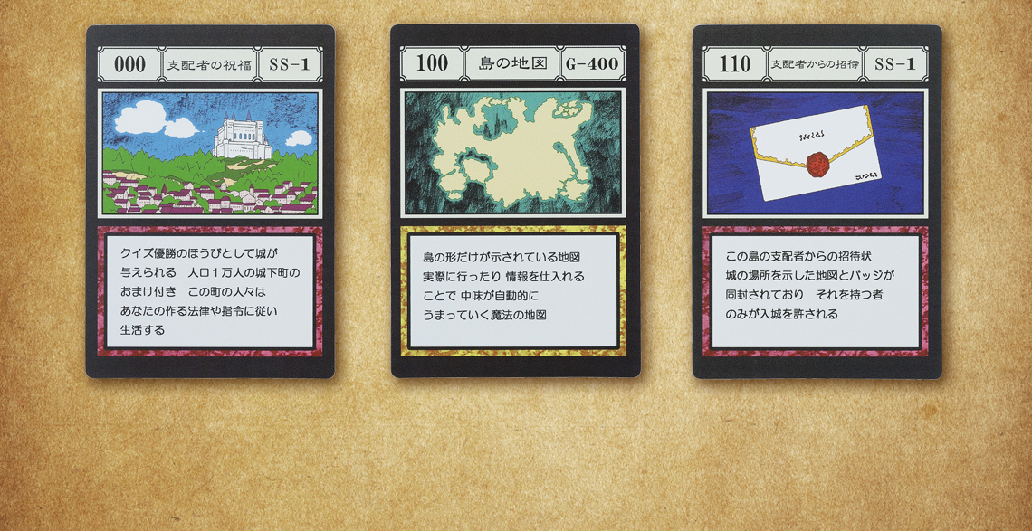 一番くじ HUNTER×HUNTER GREED ISLAND｜一番くじ倶楽部｜BANDAI