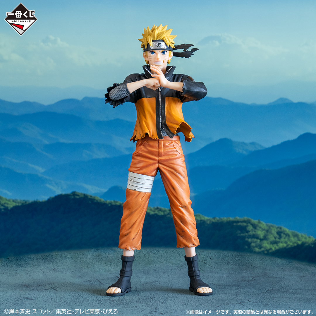 一番くじ NARUTO-ナルト- 疾風伝 忍ノ絆｜一番くじ倶楽部｜BANDAI