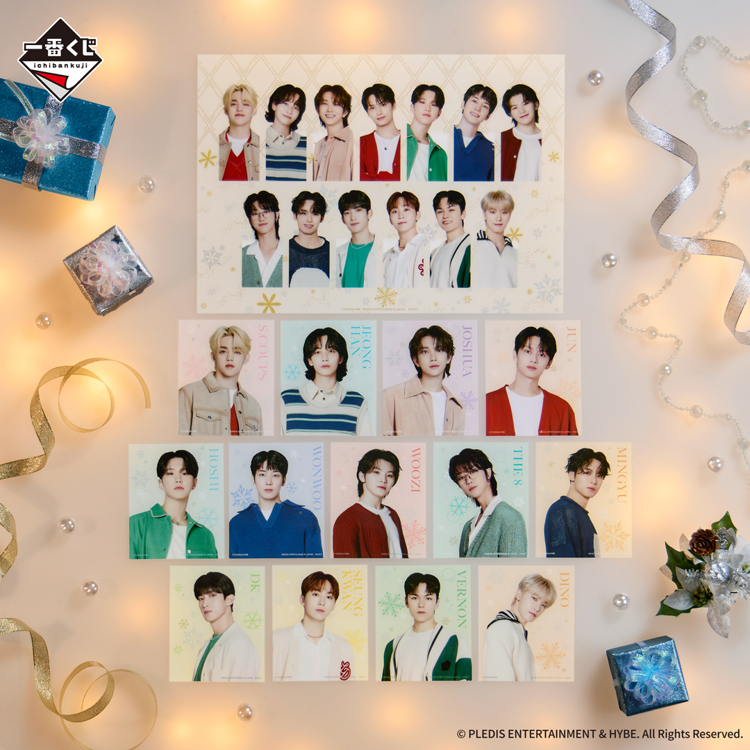 一番くじ SEVENTEEN WINTER From PLEDIS ENTERTAINMENT｜一番くじ