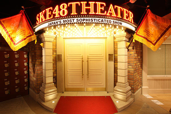 SKE48 OFFICIAL WEB SITE｜SKE48 Mobile