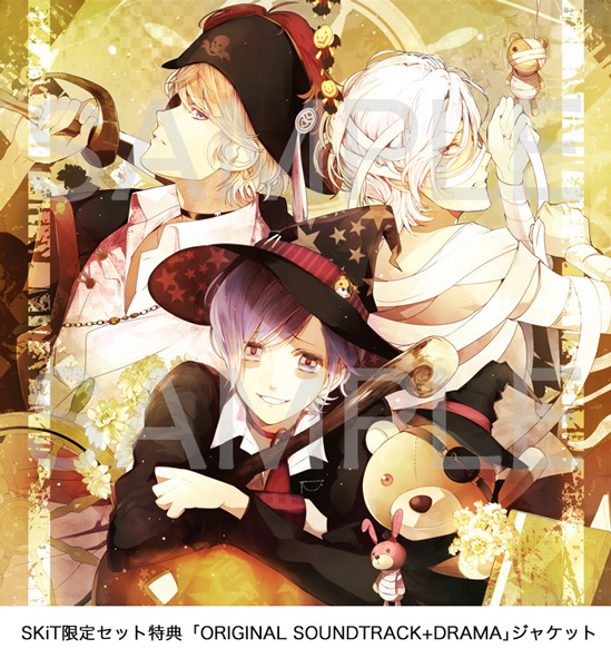 PSP]【SKiT限定セット】DIABOLIK LOVERS MORE，BLOOD 限定版 ※予約特典