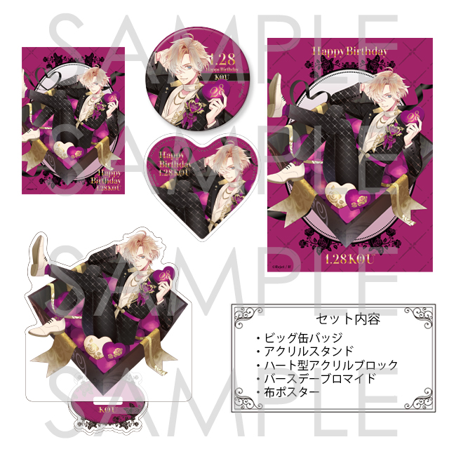 DIABOLIK LOVERS | 乙女向け通販サイト「SKiT Dolce」