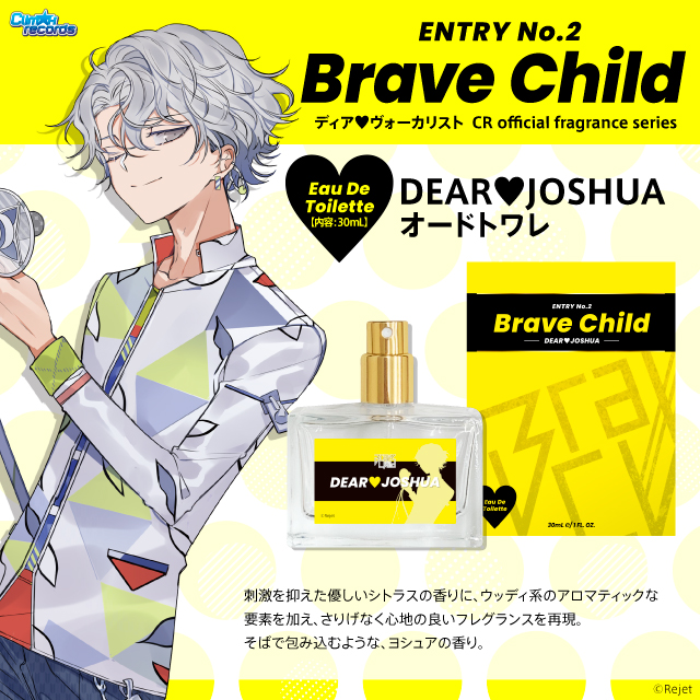 30%OFF_Rejet Fes.2026 後夜祭 SALE】ディア(ハート)ヴォーカリスト