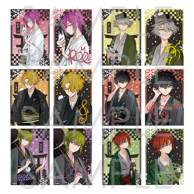 ディア(ハート)ヴォーカリスト Unlimited 六花響鳴 ブロマイド | 乙女