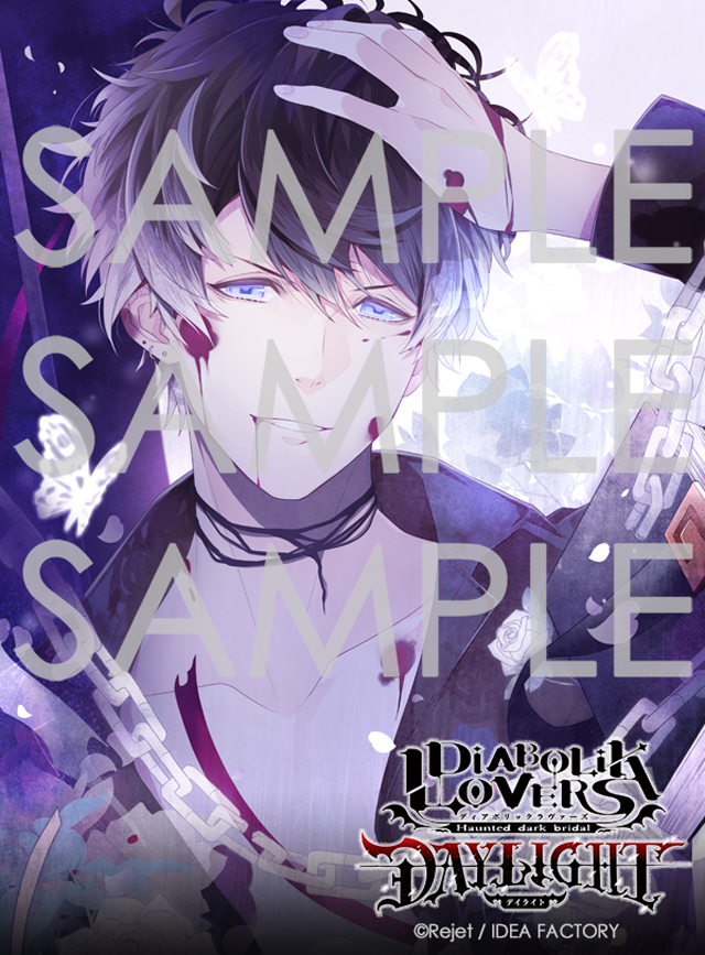 ルキ ディアラバ DIABOLIK LOVERS Easter 受注生産 ルキ ディアラバ