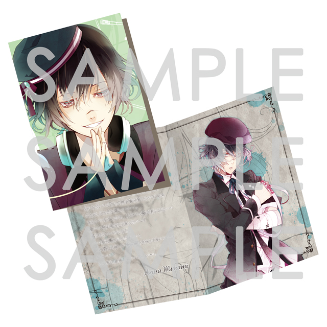 DIABOLIK LOVERS MORE CHARACTER SONG Vol.8 無神アズサ CV.岸尾