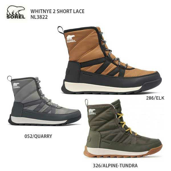 SOREL〔ソレル レディース スノーシューズ スノーブーツ〕＜2024