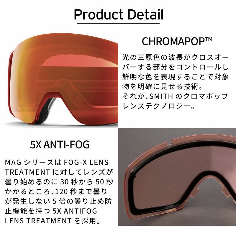 スキーゴーグル スミス ゴーグル smith スキー メンズ レディース 2025