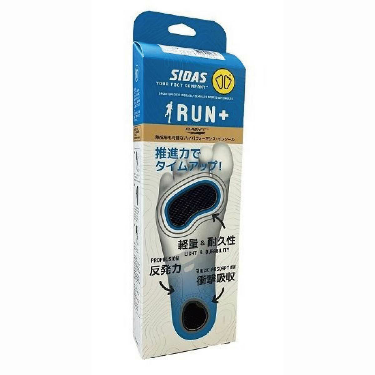 SIDAS シダス インソール メンズ レディース ＜2026＞ 3253261 / ラン