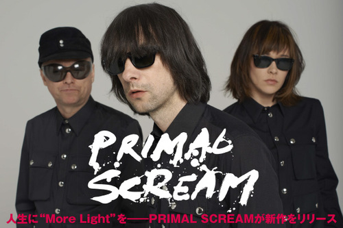 PRIMAL SCREAM | Skream! 特集 邦楽ロック・洋楽ロック ポータルサイト