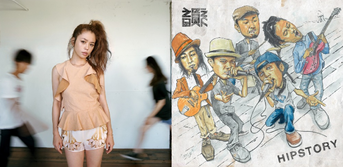 Chara × 韻シスト、コラボ・シングル『I don't know』をタワレコ限定で