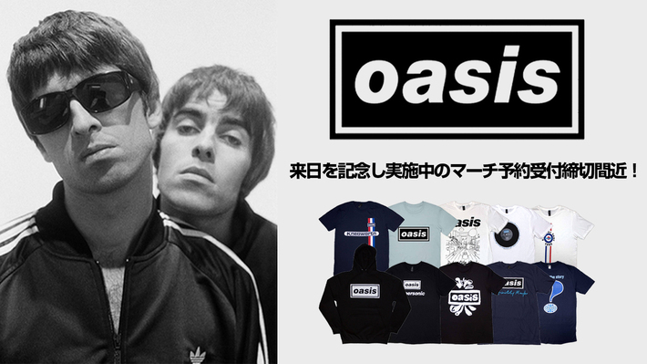 OASIS、来年10/25-26の16年ぶりの来日公演決定を記念したゲキクロでの