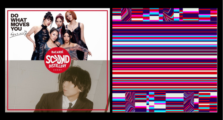 BACARDI音楽蒸溜所