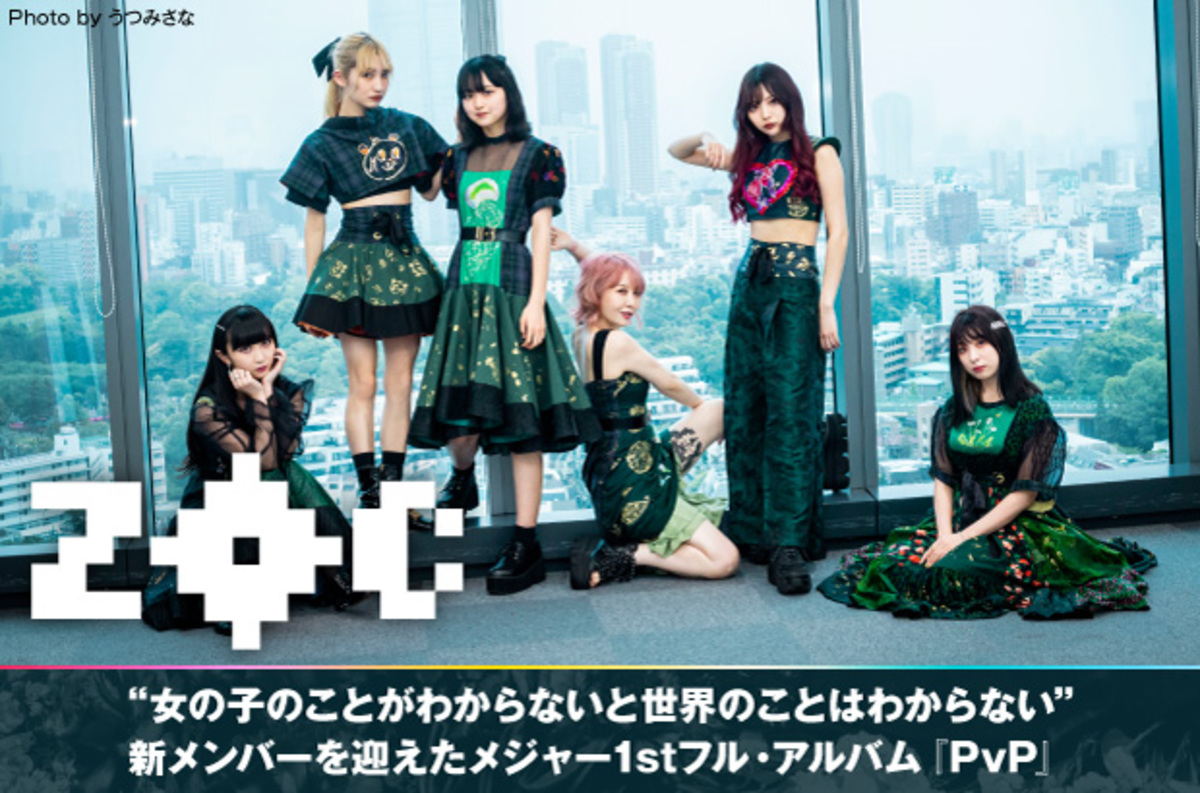 ZOCのインタビュー＆動画メッセージ公開。